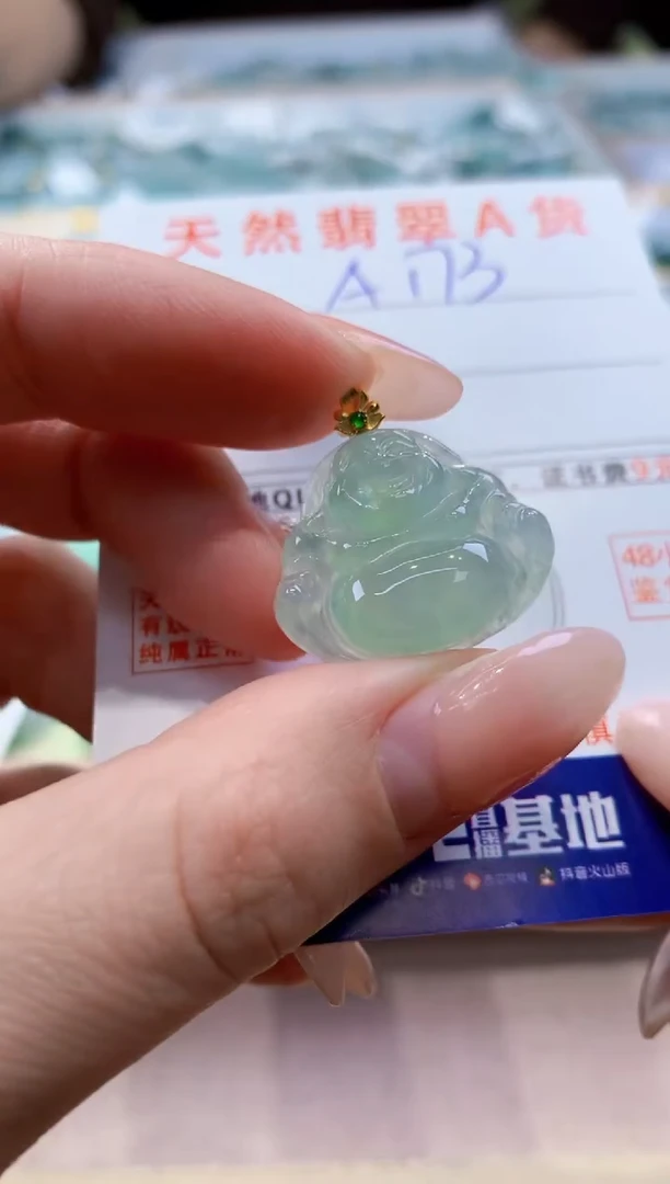 颈饰18K金镶嵌翡翠天然缅甸a货翡翠