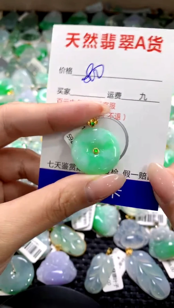 颈饰18K金镶嵌翡翠1111111111111111