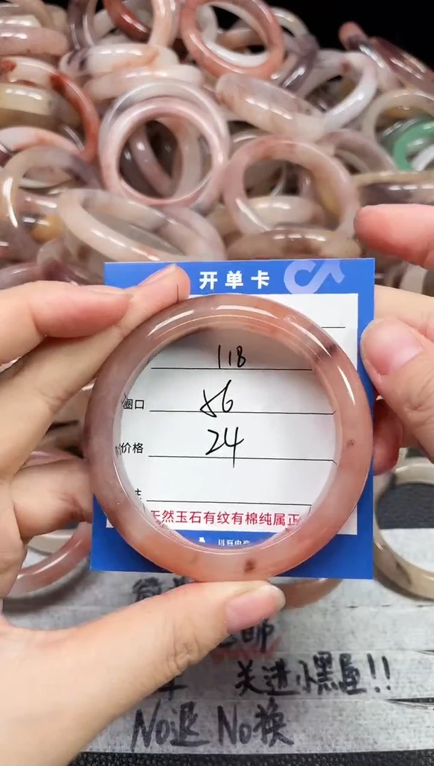未镶嵌石英质玉手镯118