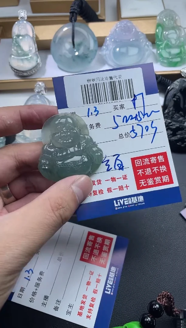 未镶嵌定制翡翠打*办251210414