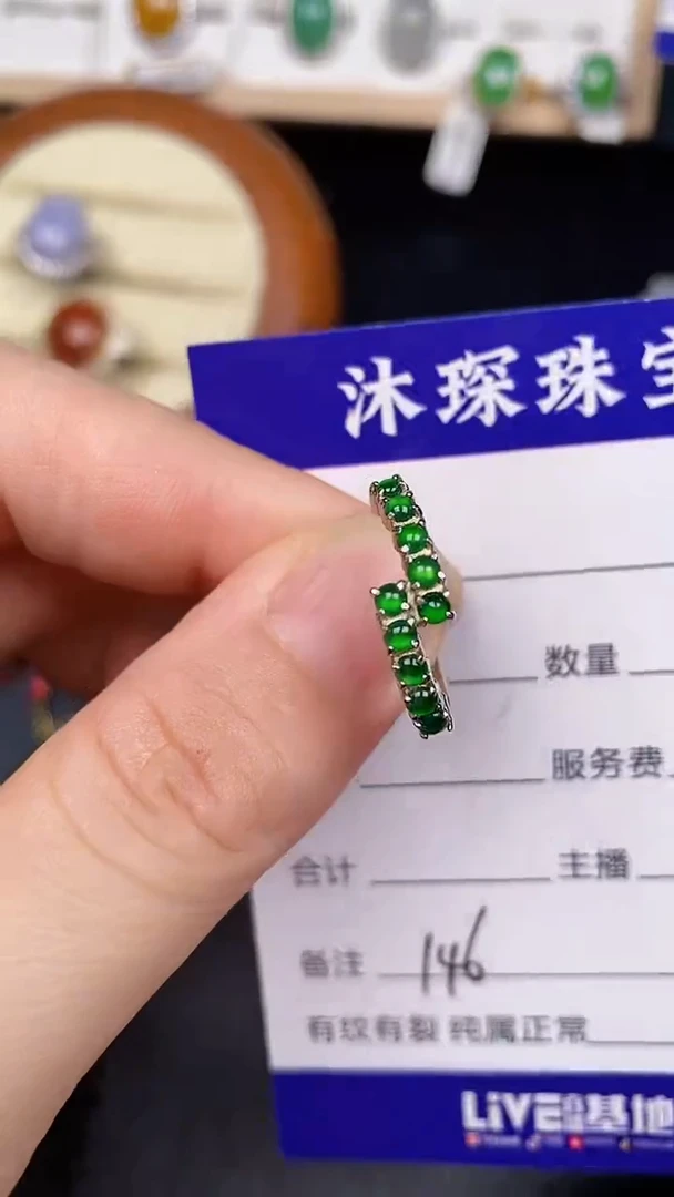 银S925镶嵌戒指翡翠1460