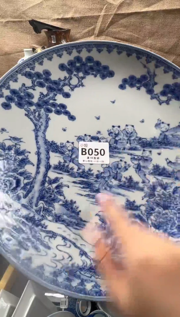 昌*回流瓷器，默认微瑕，介意慎拍B050