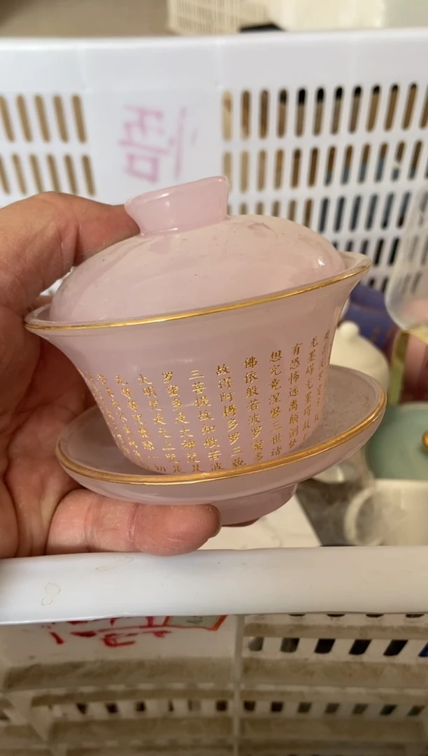 杯无运费险有瑕疵的摄影的产品有使用过的痕迹有点脏介意勿拍
