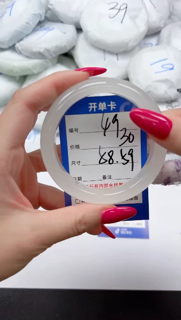 未镶嵌手镯石英质玉48/5859