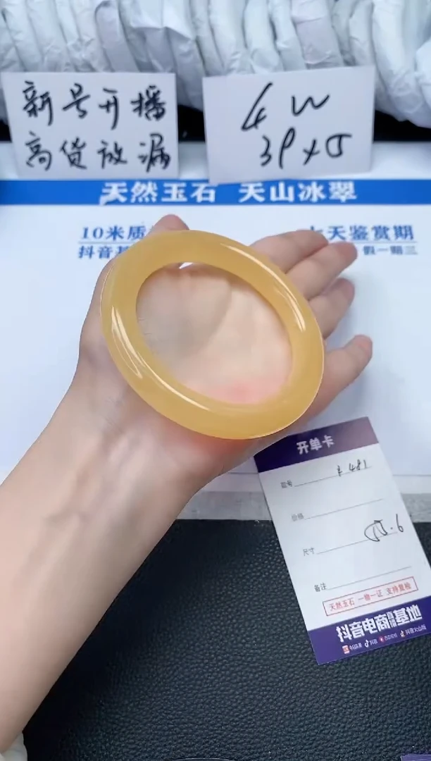 【闪购商品】石英质玉手镯未镶嵌R481