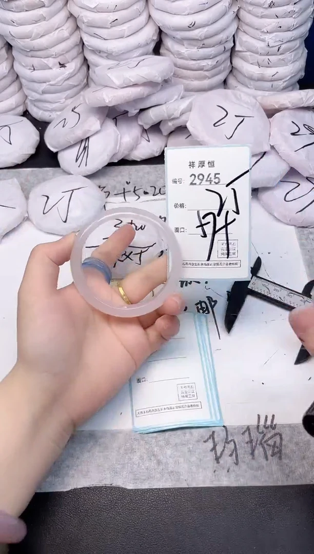 玛瑙/玉髓手镯未镶嵌2945