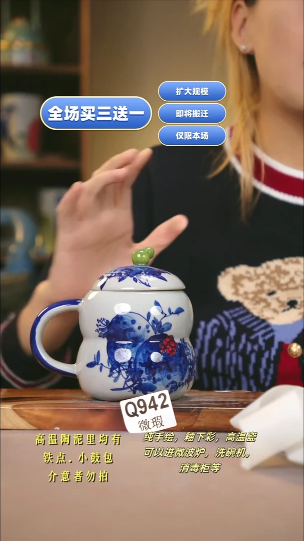 其他一****子WQ942新十二器瓷器