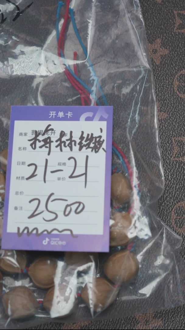 橄榄核吊坠m****༽