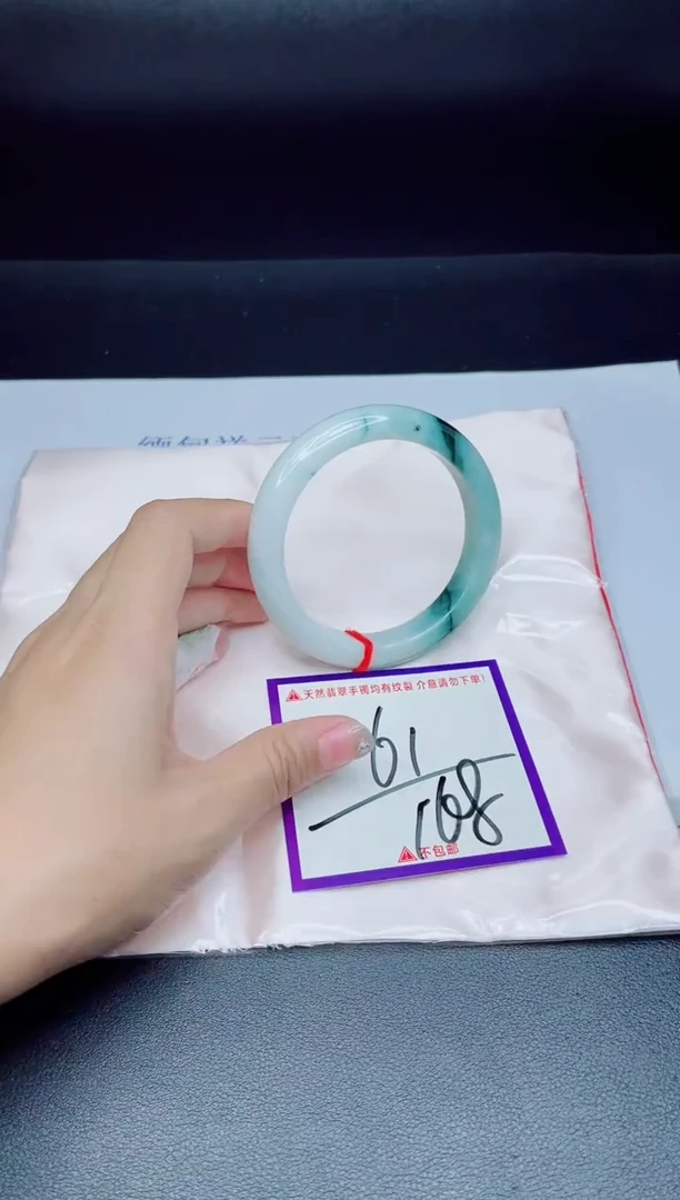 未镶嵌手镯翡翠我