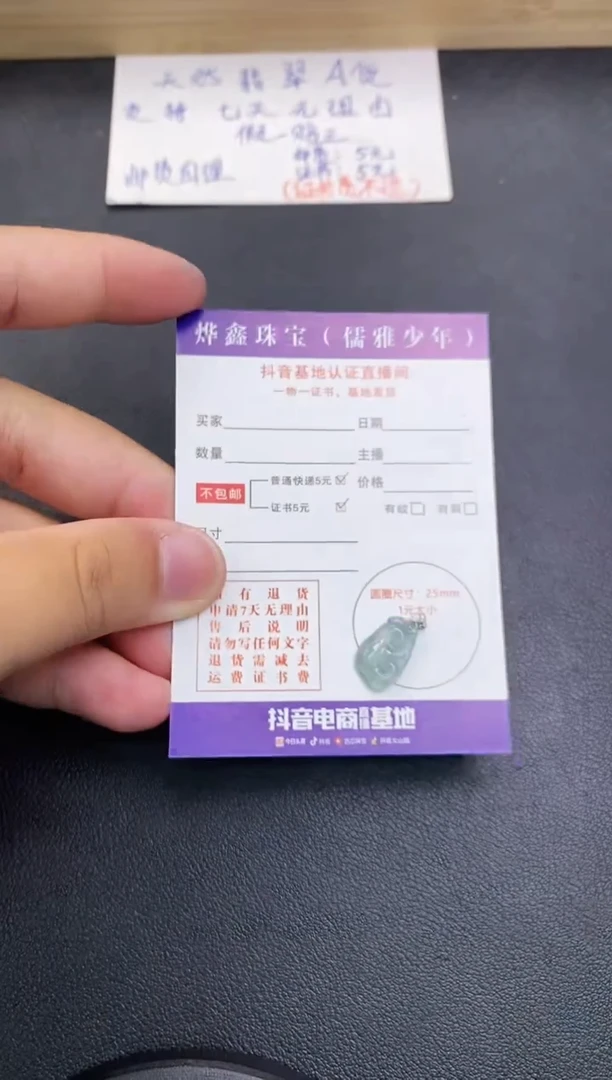 翡翠18K金镶嵌颈饰天然翡翠A货赠皮绳