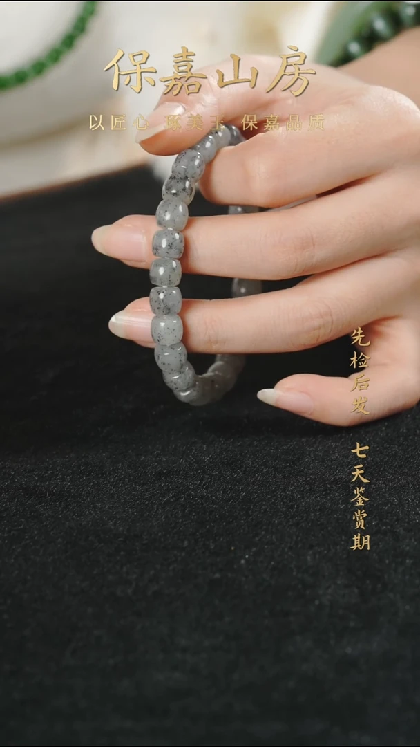 未镶嵌手串和田玉和田玉手串