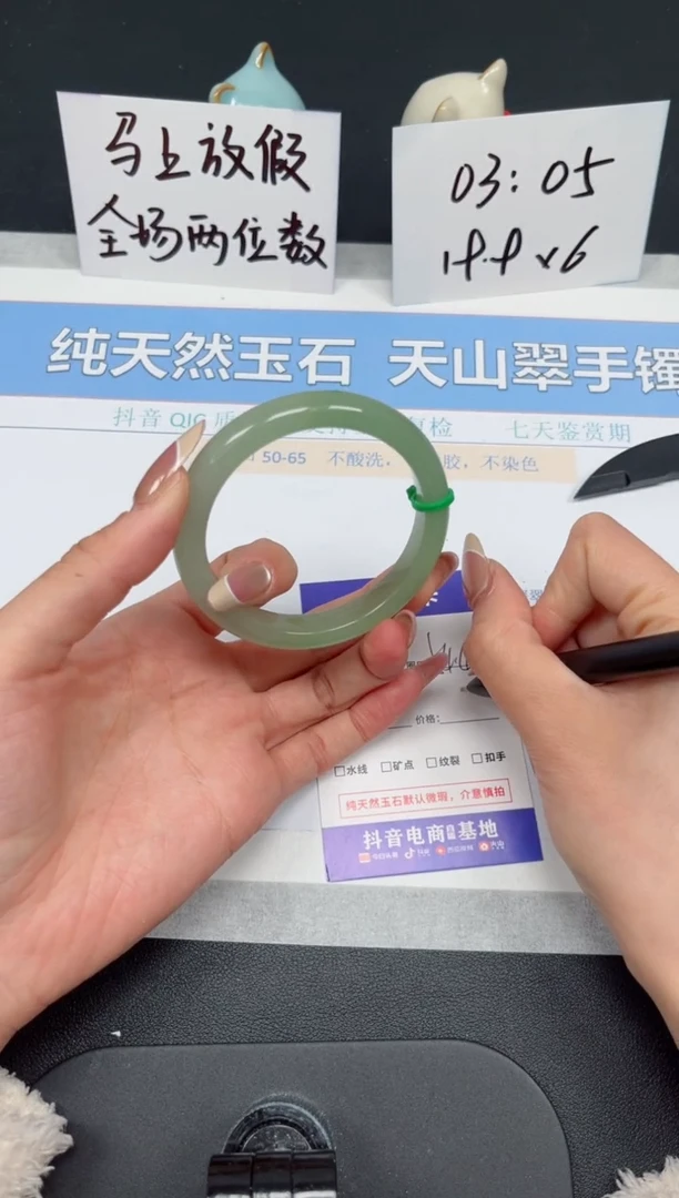 【闪购商品】石英质玉手镯未镶嵌K306-54