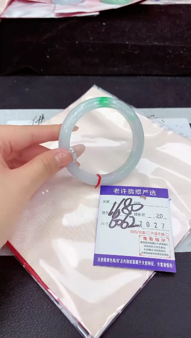 未镶嵌手镯翡翠111111111111
