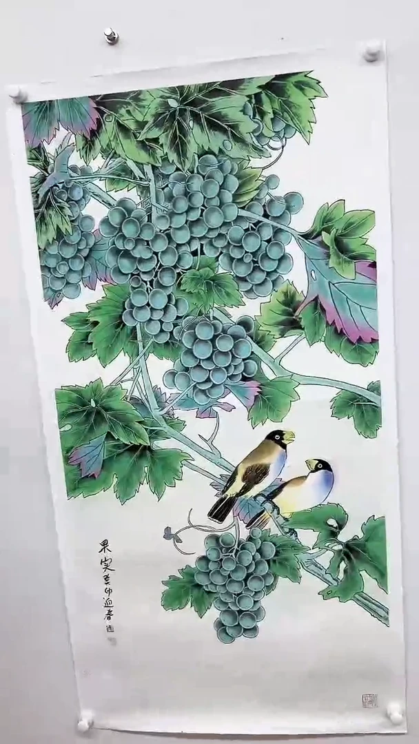 国画书画报艺术臻选C714