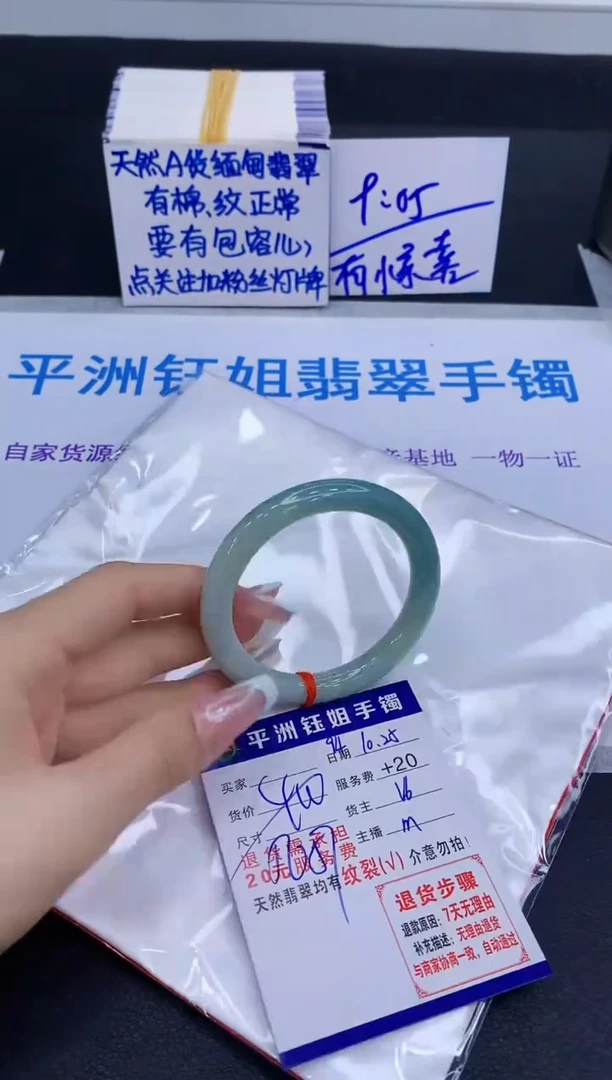 未镶嵌手镯翡翠1111111