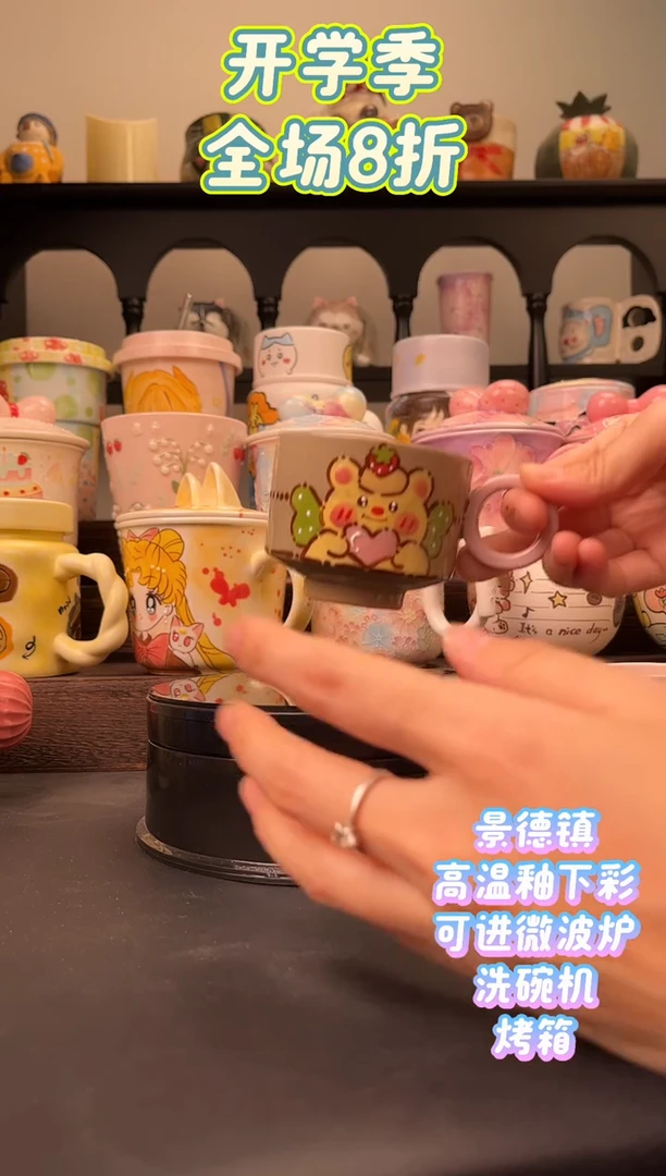 杯子C059文创手绘陶瓷