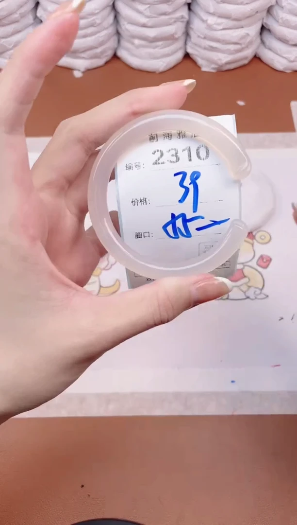 【闪购商品】玛瑙/玉髓手镯未镶嵌2310