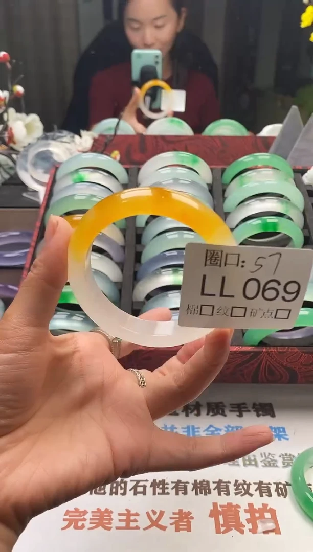 6***?闪购链接一物一拍以截图为准 LL069