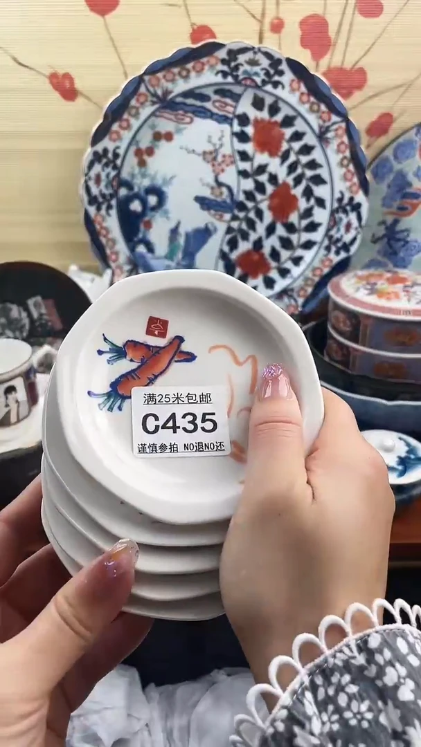 【闪购商品】c435==============