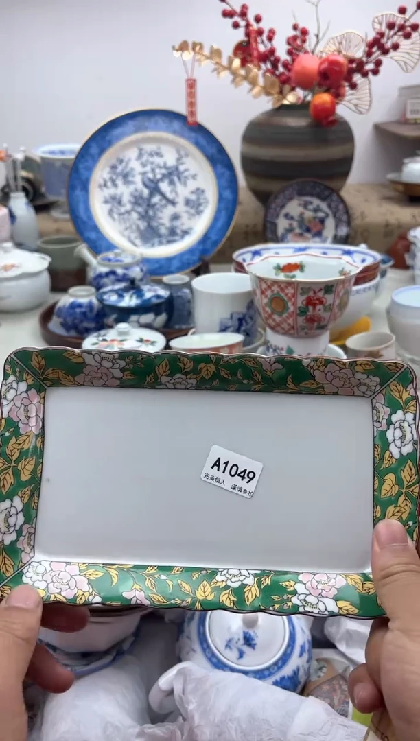 【闪购商品】碟A1049............