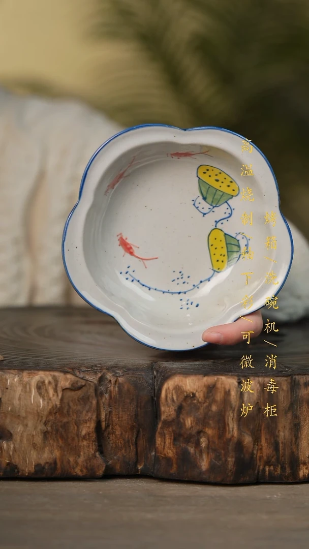 瓷片景德镇高温釉下彩可微波烤箱洗碗机