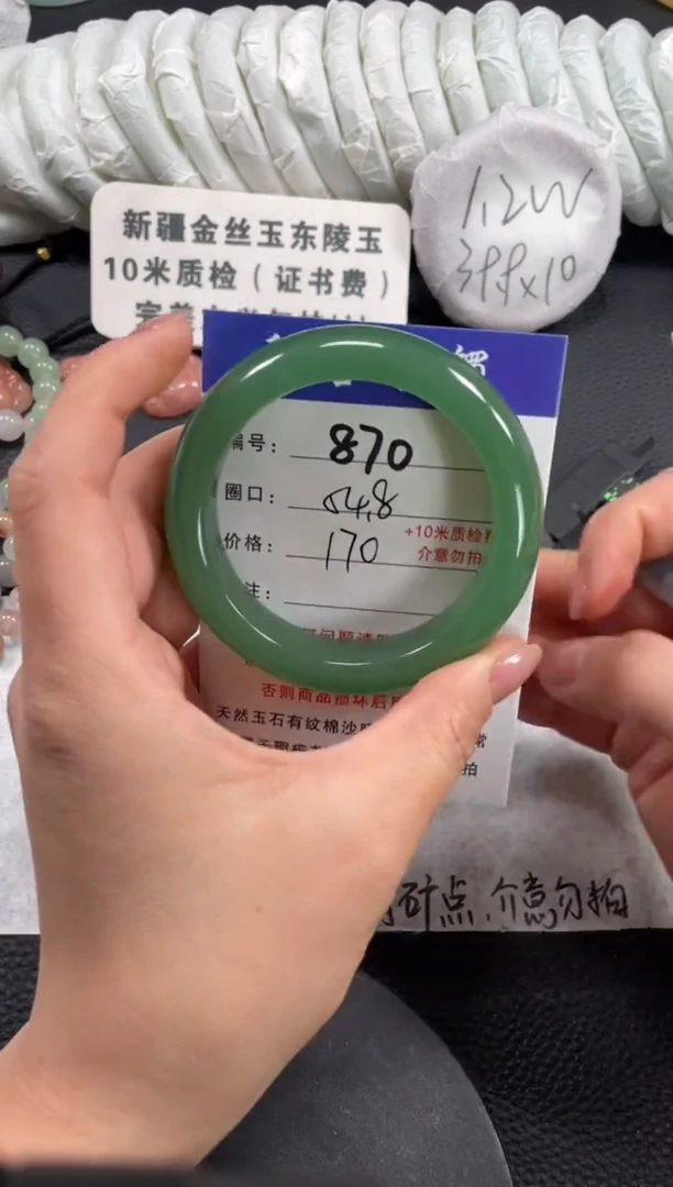 【闪购商品】石英质玉手镯未镶嵌54.8