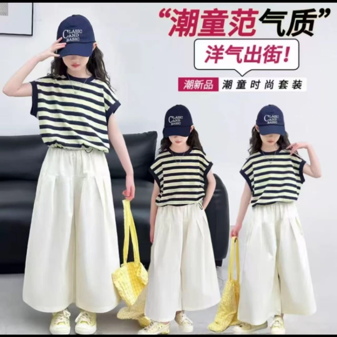 【现货】女童夏季休闲条纹T恤阔腿裤套装时尚穿搭潮流百搭套装