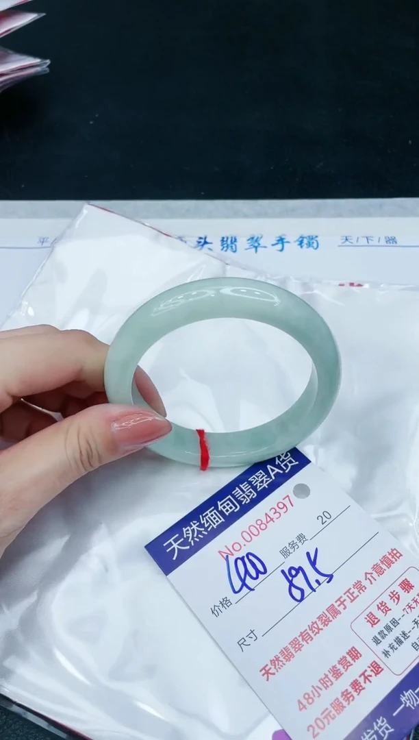 【闪购商品】翡翠手镯未镶嵌1111111111