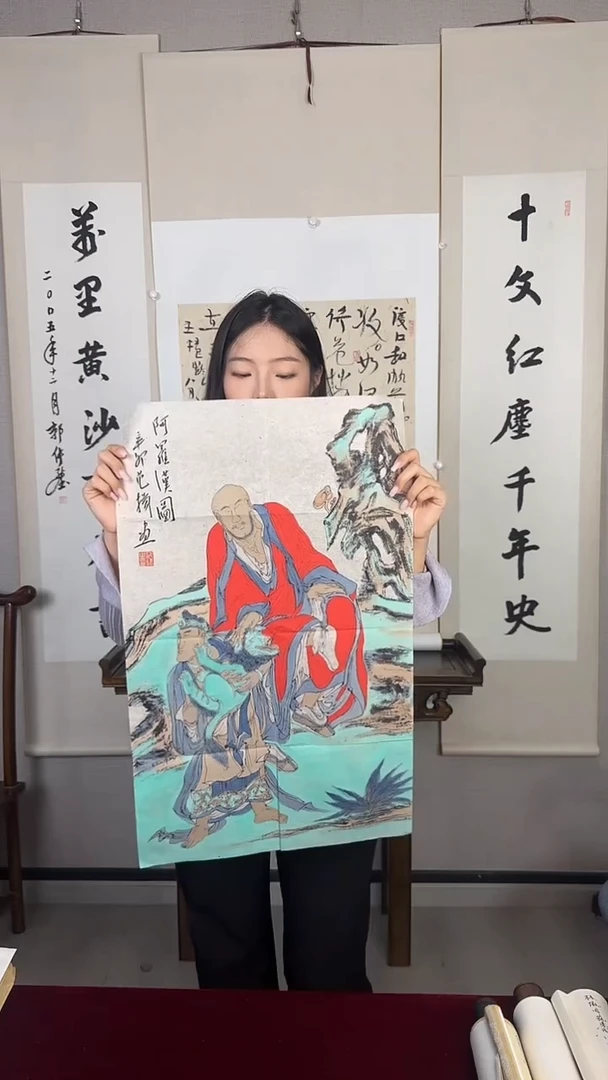 书法范老师《红衣罗汉》