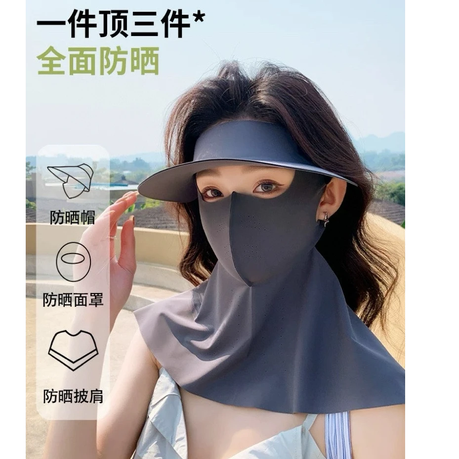 夏季防晒面罩冰丝遮阳护颈骑行口罩一体全脸脸基尼