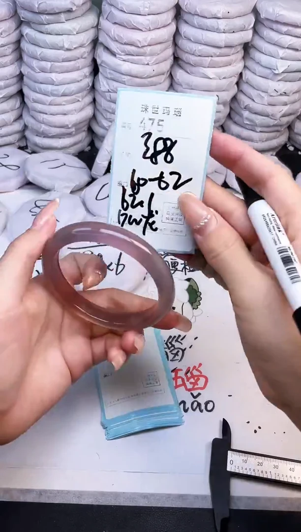 手镯玛瑙/玉髓未镶嵌475