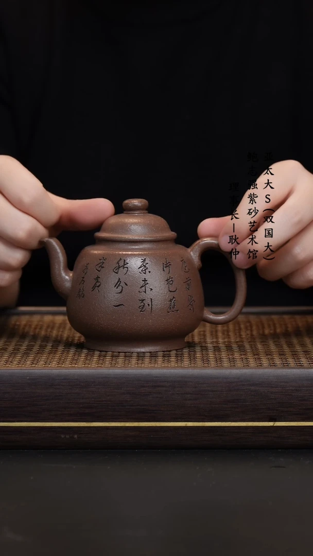 【闪购商品】紫砂茶壶刘微紫玉金砂宫灯