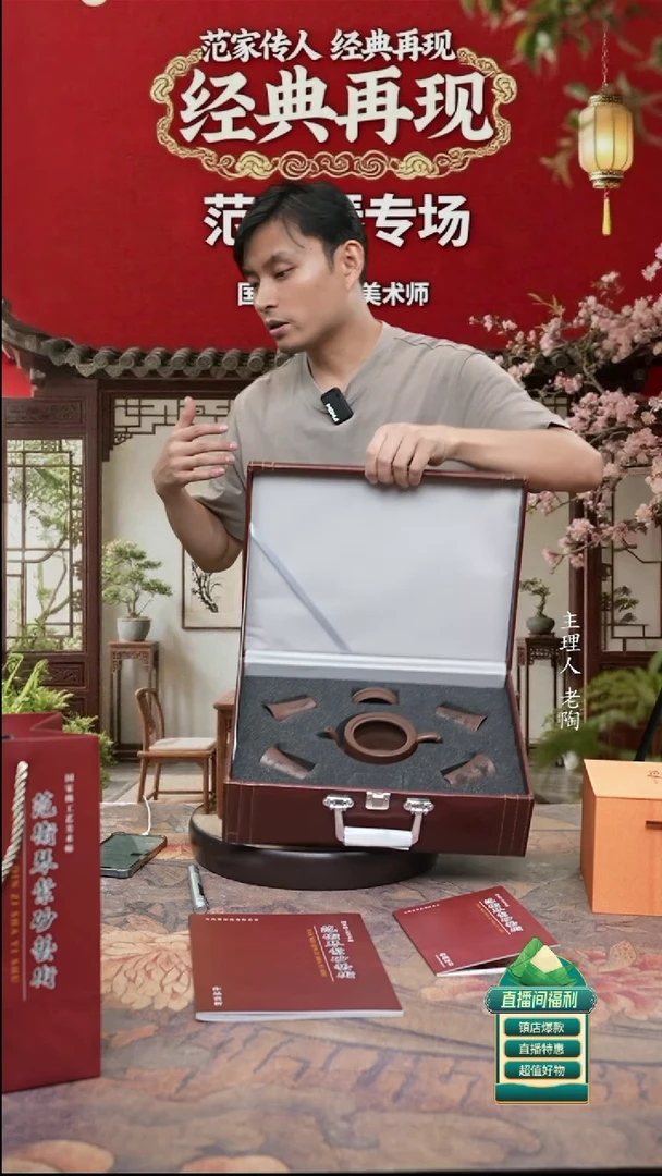 茶壶紫砂底槽清斜竹段套组一壶四杯300cc
