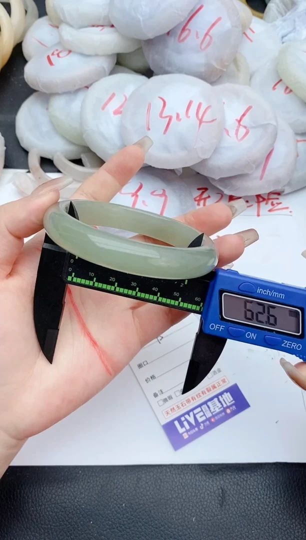 石英质玉手镯未镶嵌45+62.6