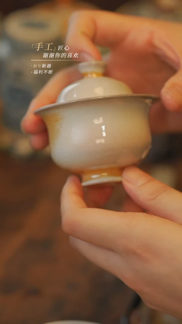 【吾二】瓷片***瓷片449