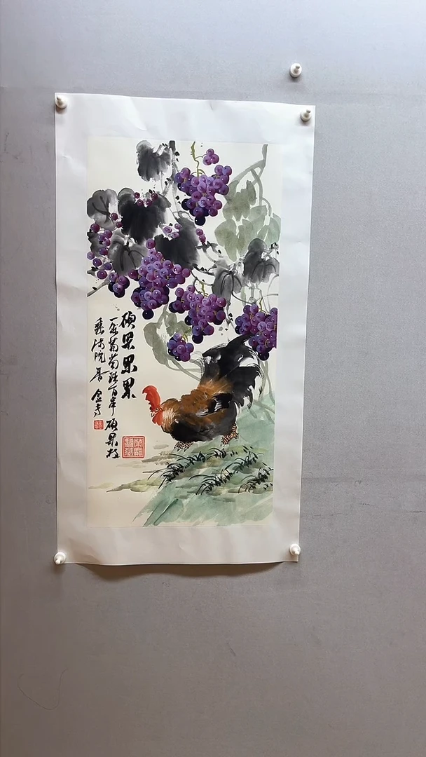 【闪购商品】国画张金专 硕果累累