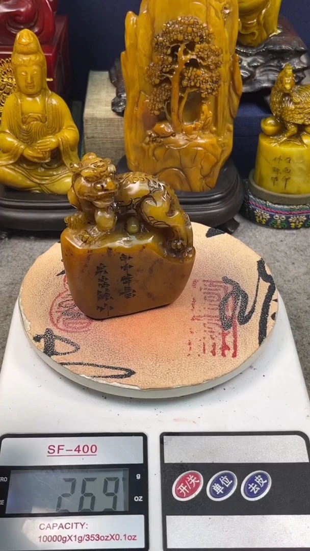 寿山石印石篆刻印章