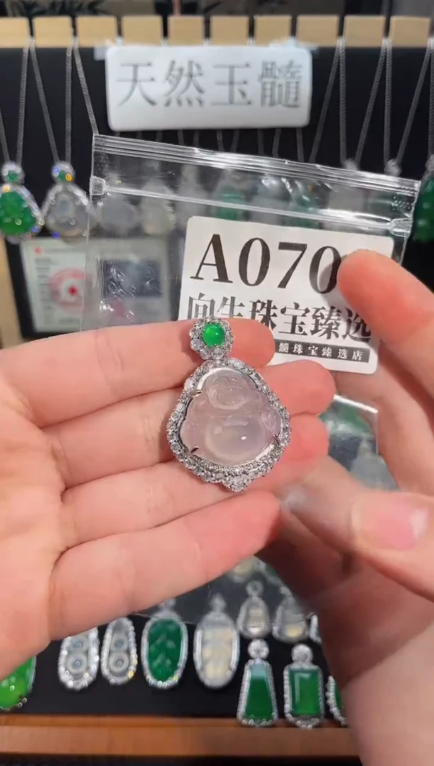 合金吊坠(赠链)玛瑙/玉髓709号