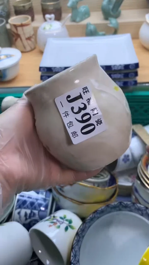 【闪购商品】瓷片旺福家一号商品