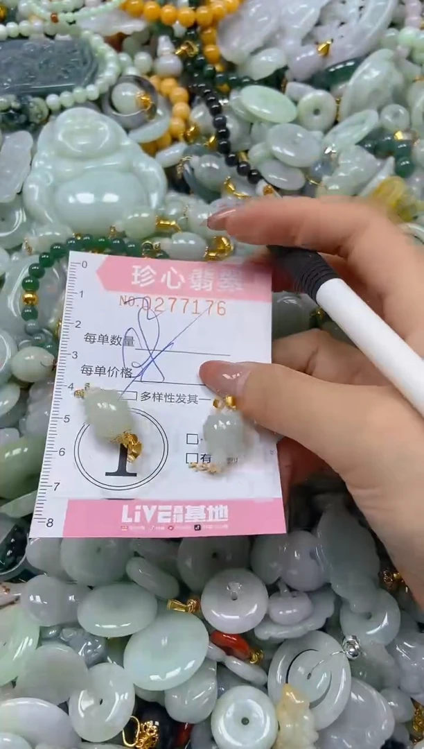 翡翠未镶嵌颈饰闪购0277176多样性发其一