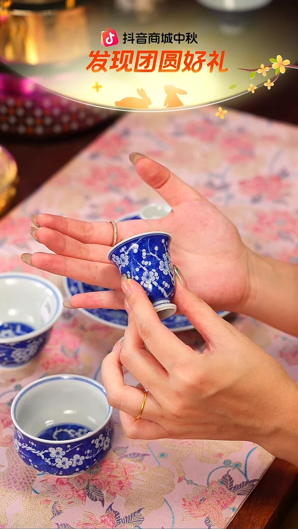 亦然堂   青花   冰梅   单杯