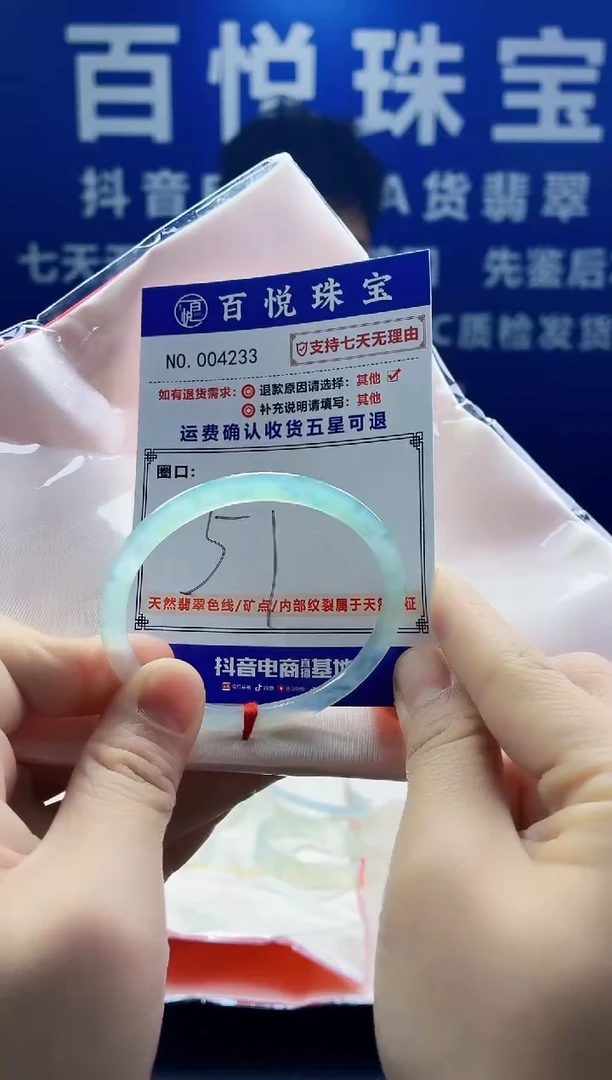 未镶嵌手镯翡翠叮当镯公主镯