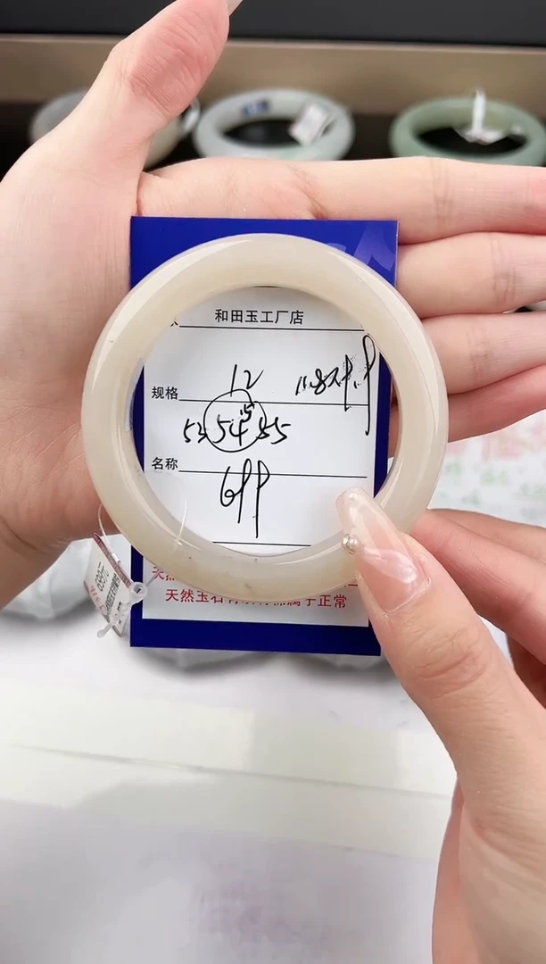 未镶嵌手镯和田玉12颜色微差无瑕疵