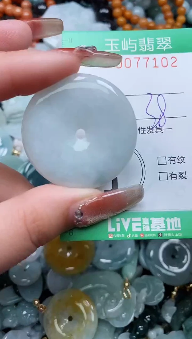 【闪购商品】翡翠颈饰未镶嵌闪购0077102
