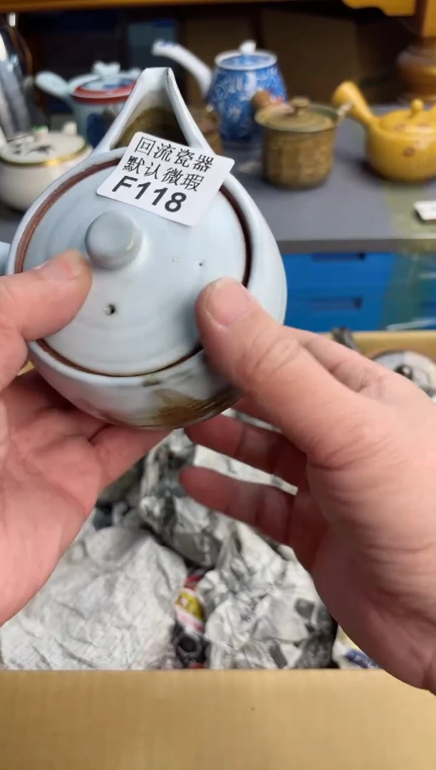 【闪购商品】118回流瓷器谨慎参拍