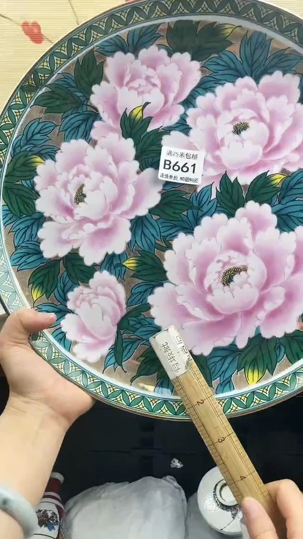 【闪购商品】661==============