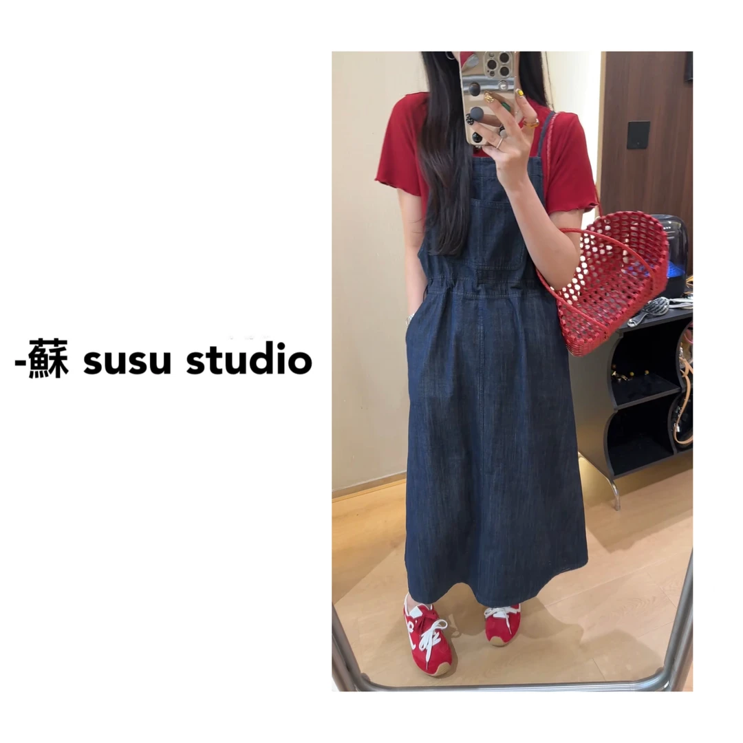 SU 欧美风时尚套装纯欲风瑞丽风 H0176