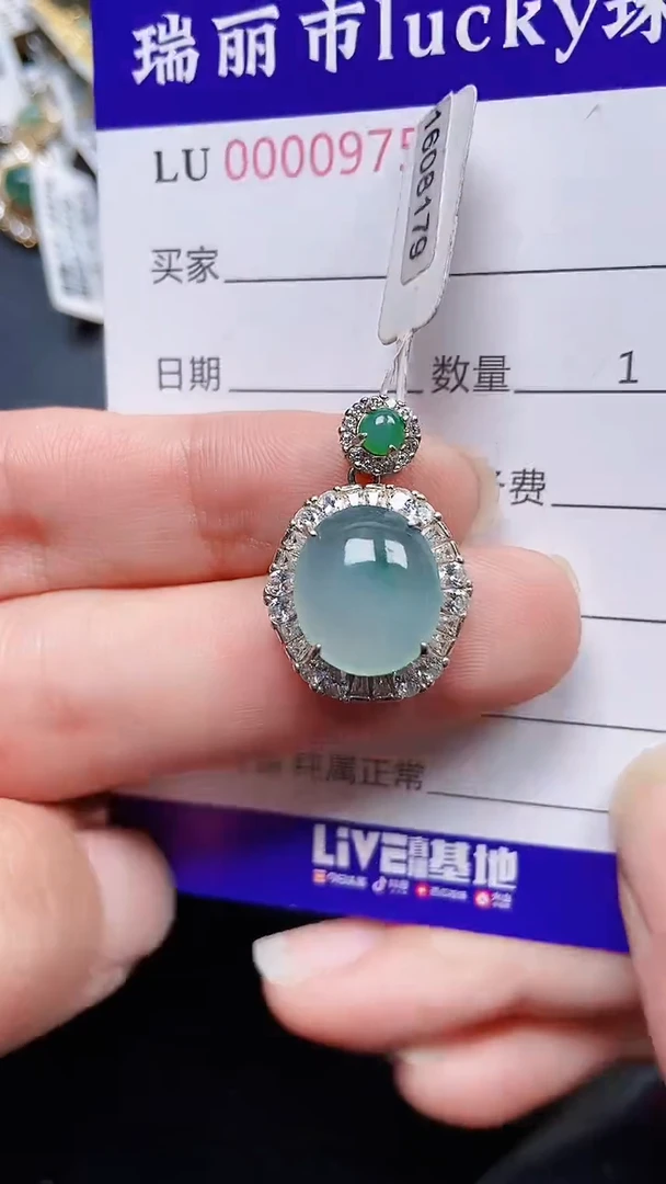 颈饰银S925镶嵌翡翠0975