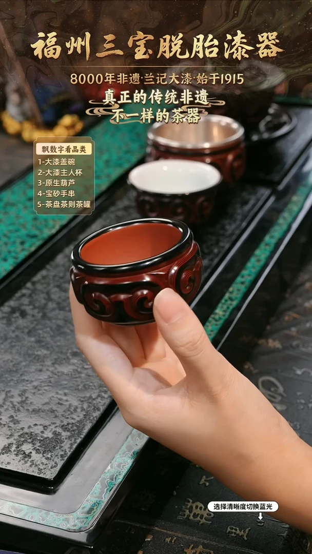 兰记手工漆器-一物一拍 以商品图片为主