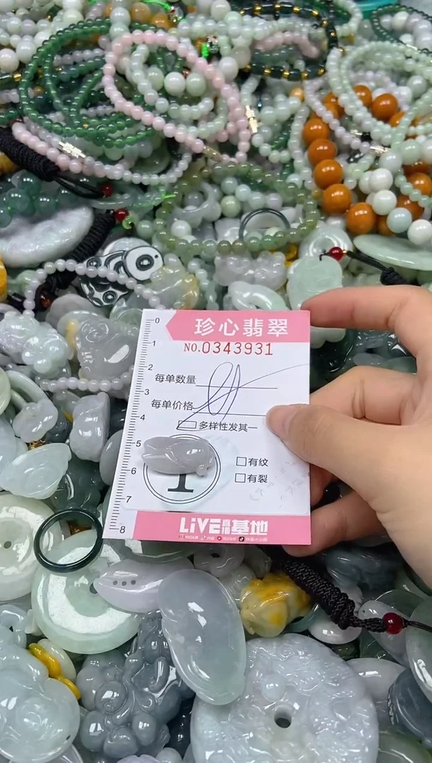 颈饰未镶嵌翡翠闪购0343931